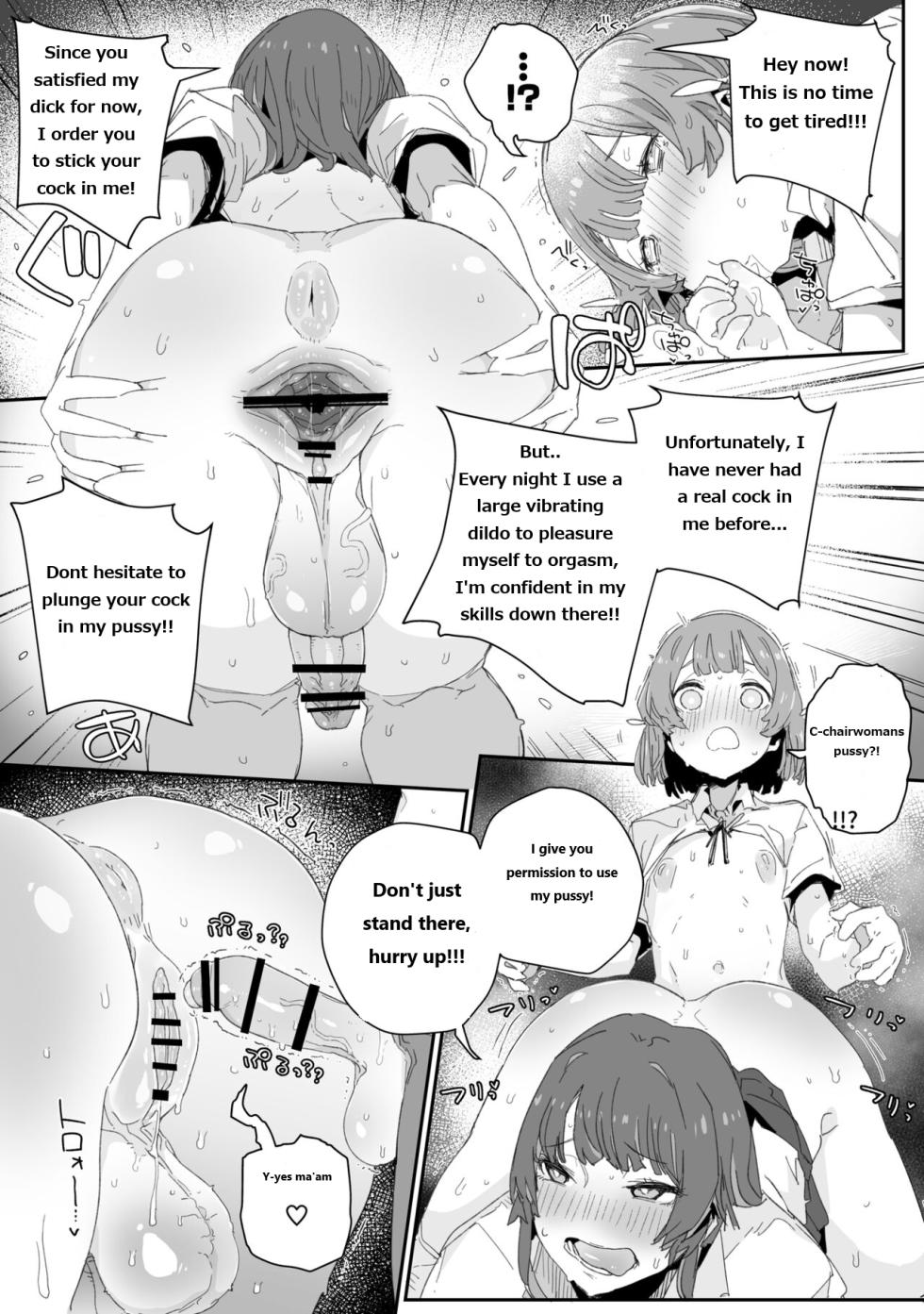 [PLATONiCA (Nyorubee)] Watashi no Fuuki o Midasun ja Nai!!! ~ Seiyoku Tsuyo Tsuyo Futanari Fuuki Iinchou ga Otokonoko de Midarechatta Sono Wake~ [English] [MoonShine6_9] - Page 16