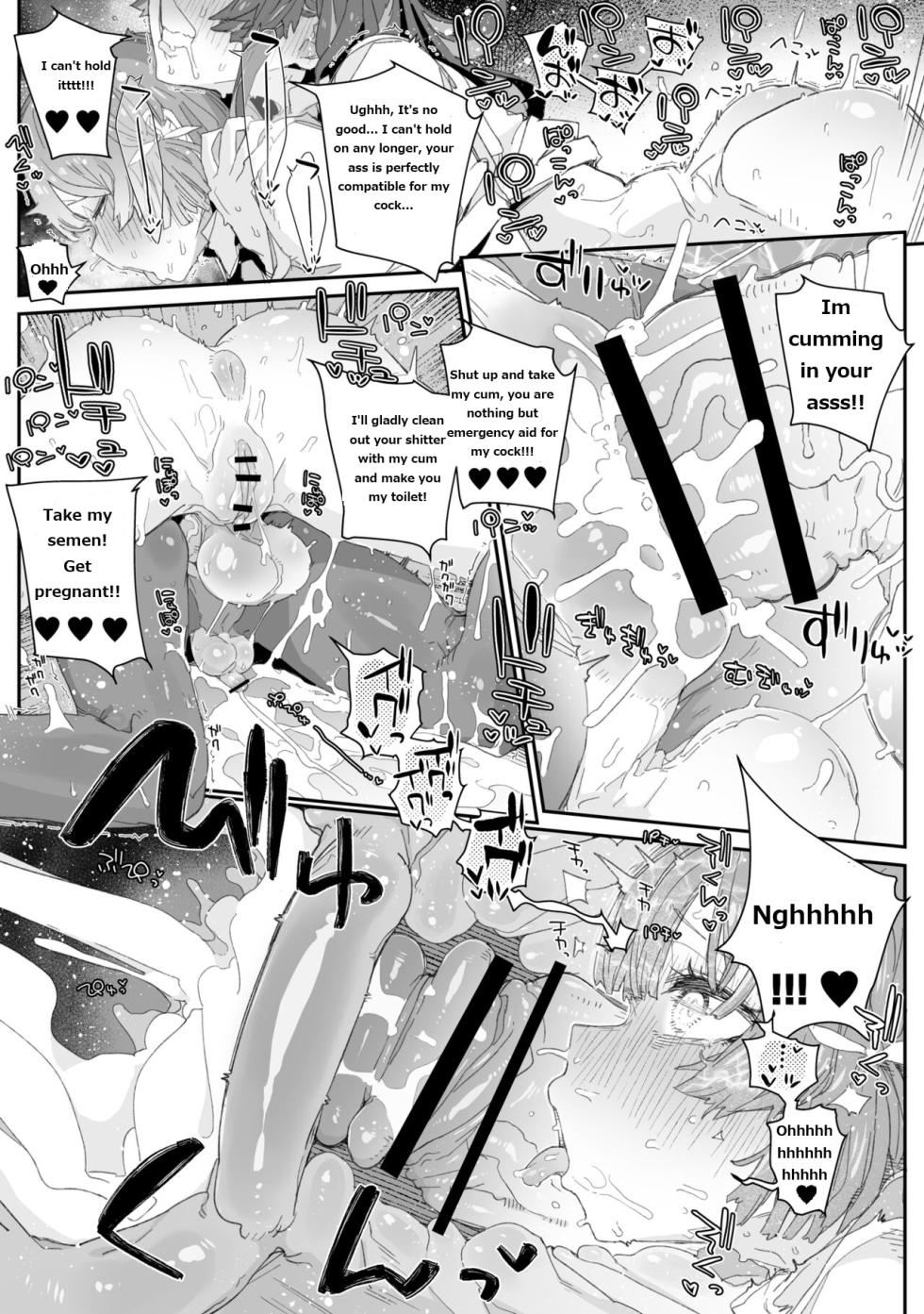 [PLATONiCA (Nyorubee)] Watashi no Fuuki o Midasun ja Nai!!! ~ Seiyoku Tsuyo Tsuyo Futanari Fuuki Iinchou ga Otokonoko de Midarechatta Sono Wake~ [English] [MoonShine6_9] - Page 22
