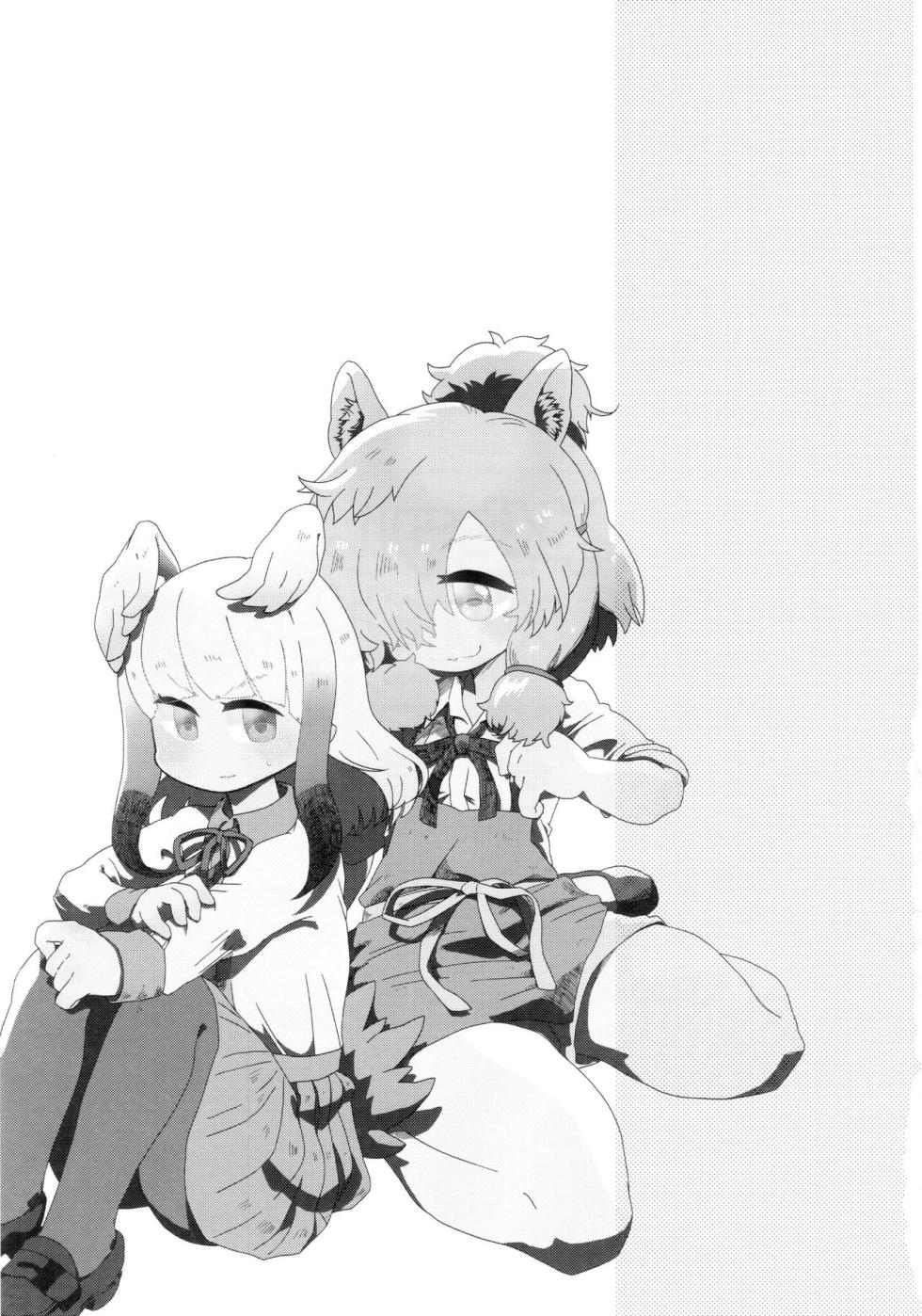 (C94) [Maikata Factory (Maikata)] Gakusei Friends to Alpaca san no Cafe - Student Friends and Alpaca's Cafe | 學生浮蓮子與蘇麗羊駝的咖啡店 (Kemono Friends) [Chinese] [殺之星漢化組] - Page 11