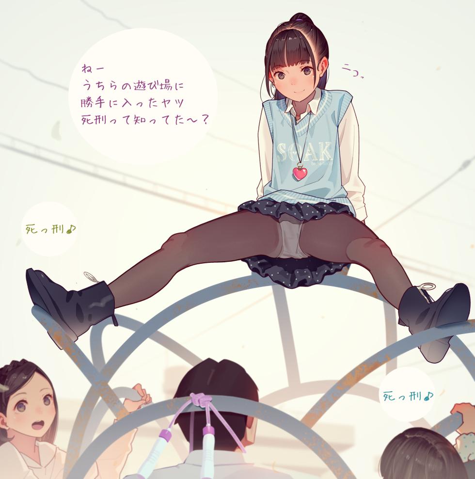 [MUK] Jungle no Okite [Japanese, English] - Page 7