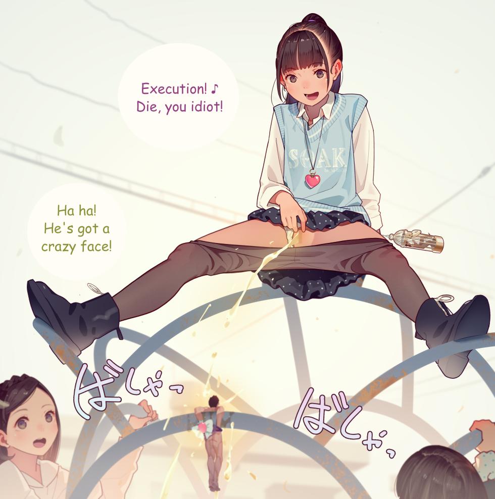 [MUK] Jungle no Okite [Japanese, English] - Page 14