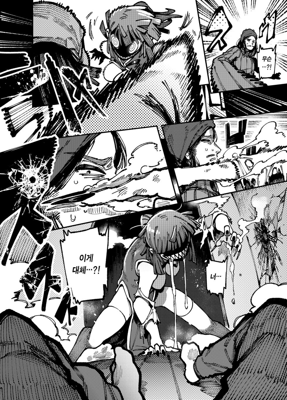 [カラスちゃん] 家裡過於潮濕長出致幻蘑菇意外誤食後發情的那些事II | 집이 너무 습해서 자란 환각을 유발하는 버섯을 잘못 먹고 발정이 나서 생긴 일들 2 [Korean] [Team Edge] [Incomplete] - Page 28