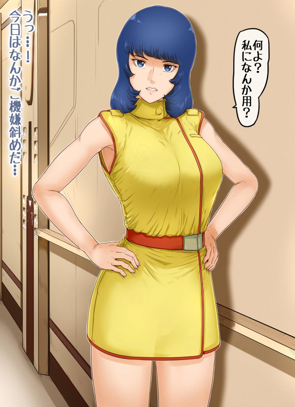 [Lemon Cake (Lemon Keiki)] Kidou Seijo Z Girls II (Zeta Gundam) - Page 39