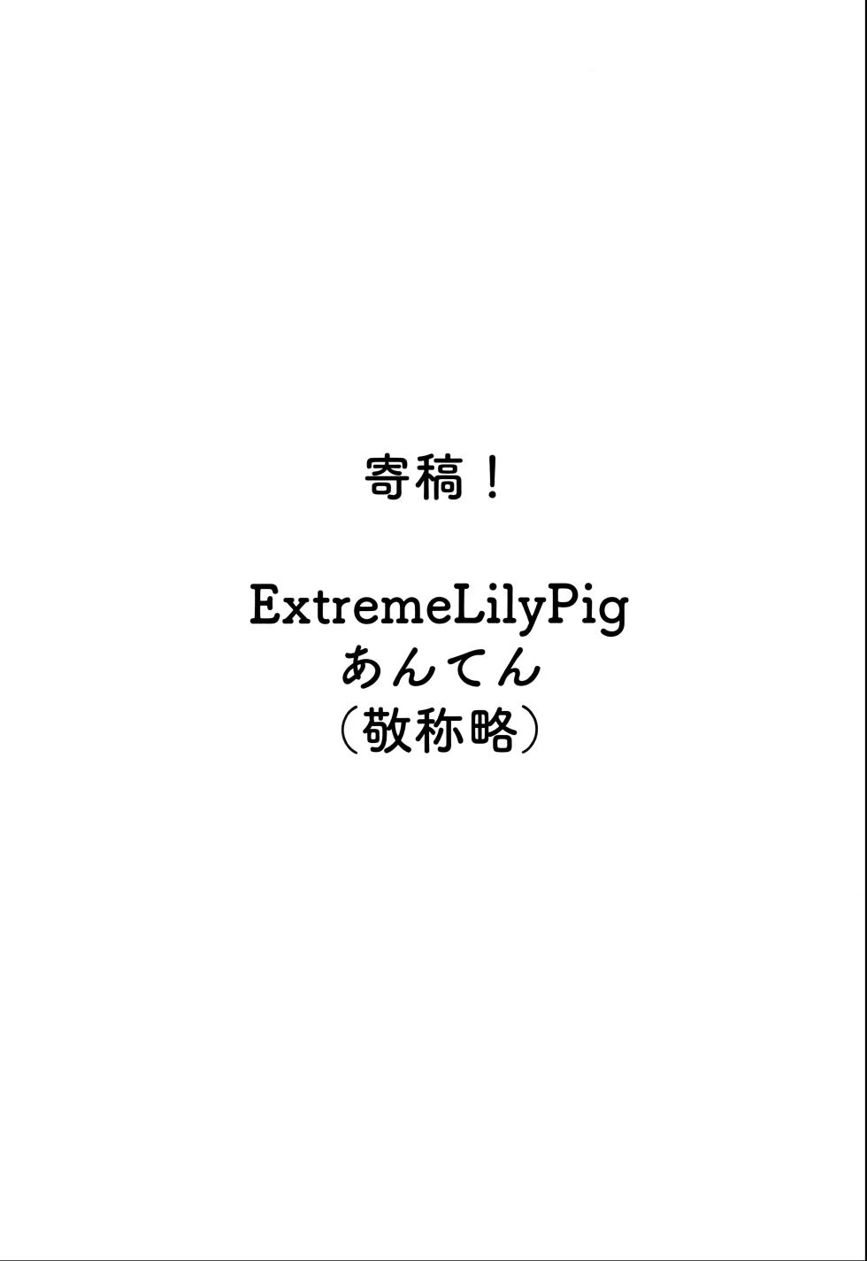 (CIRCLE Space Meeting 7th) [Ishiyaki Imo (Ishida)] Uzakunai mon!! (BanG Dream!) [Chinese] [猫岛汉化组] - Page 26