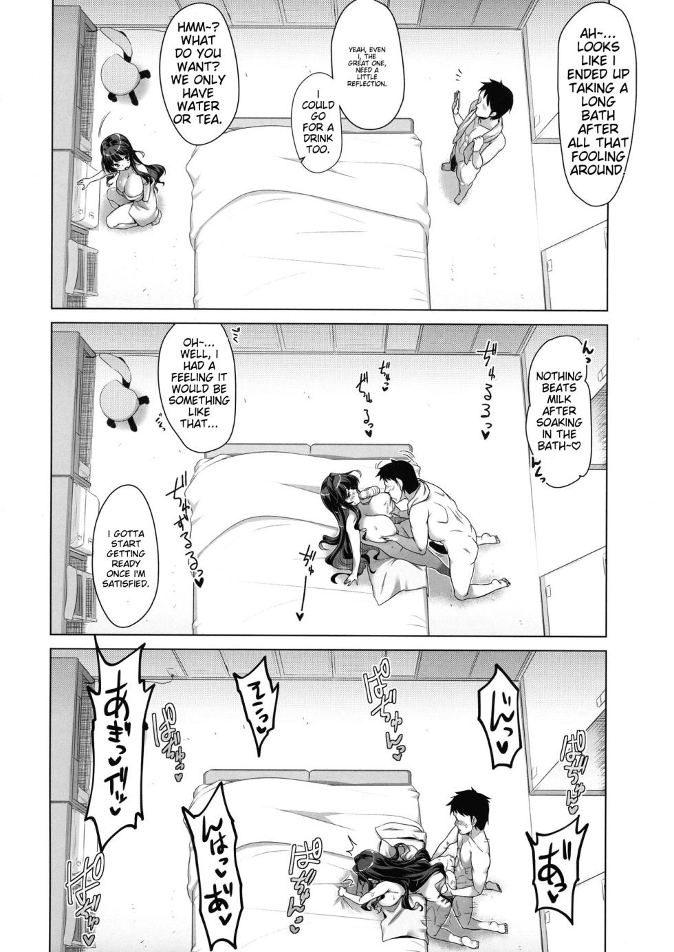 (C103) [CUNICULUS (Yositama)] Milky DD Wake up! Holiday! Naganami-sama! (Kantai Collection -KanColle-) [English] [MTL] - Page 17