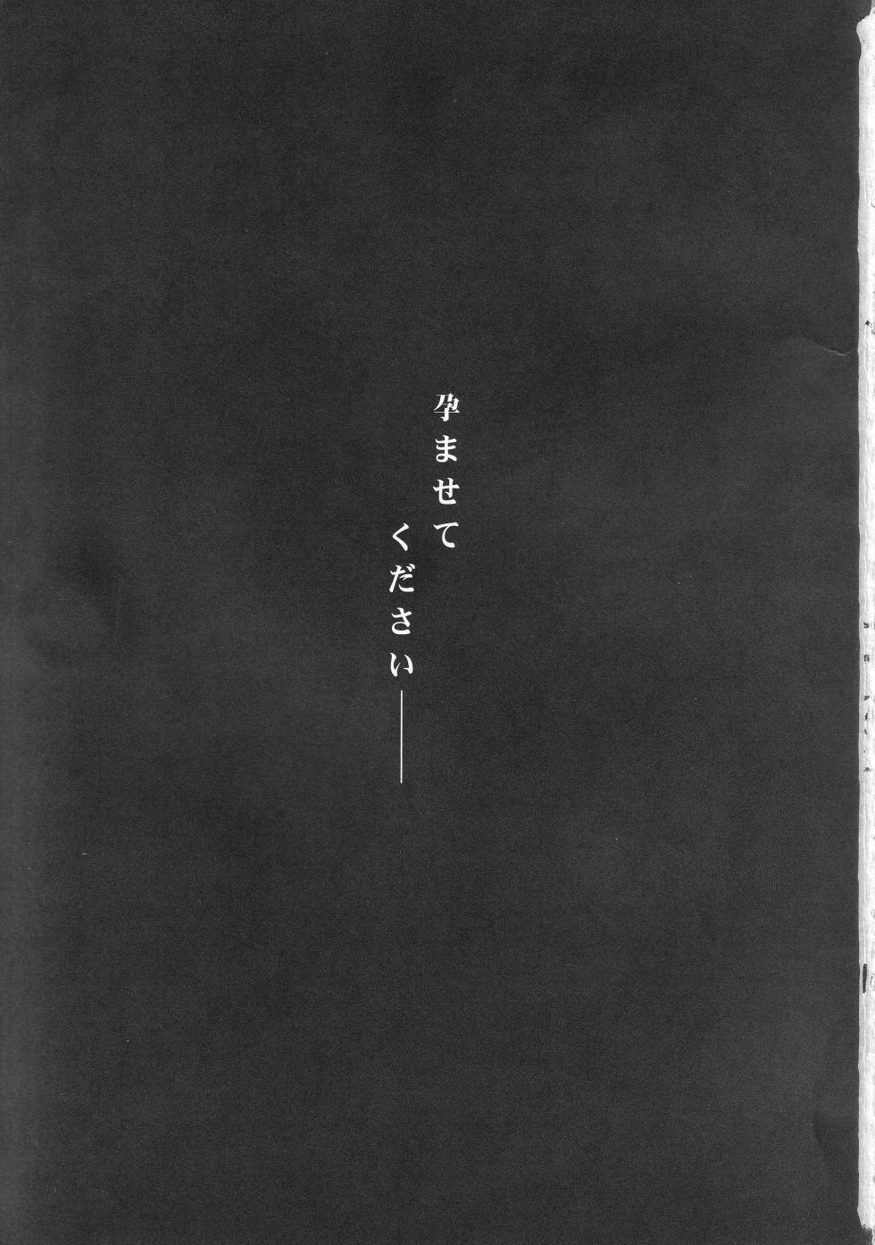 (C101) [Goromenz (Yasui Riosuke)] Kuwayama Chiyuki wa Haramitai (THE iDOLM@STER: Shiny Colors) [Chinese] [黄记汉化组] - Page 3