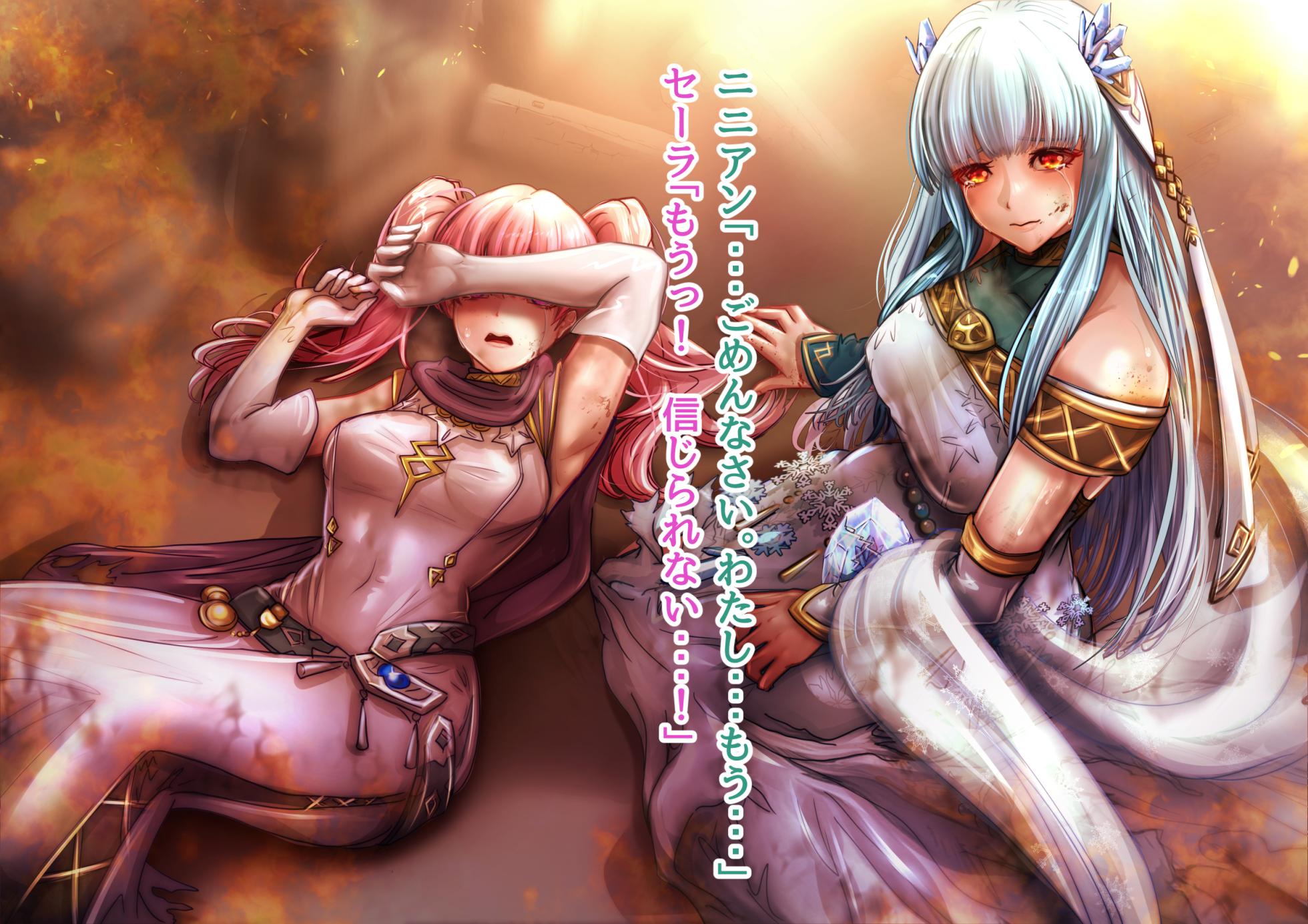 [Miyakura Halt] Petrification of the Sacred Stones Heroines and FE Blazing Sword defeated heroines sample images - Page 34
