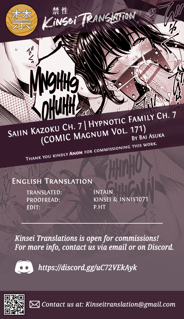[Bai Asuka] Saiin Kazoku Ch. 7 | Hypnotic Family Ch. 7 [English] [Kinsei Translations] [Digital] - Page 23