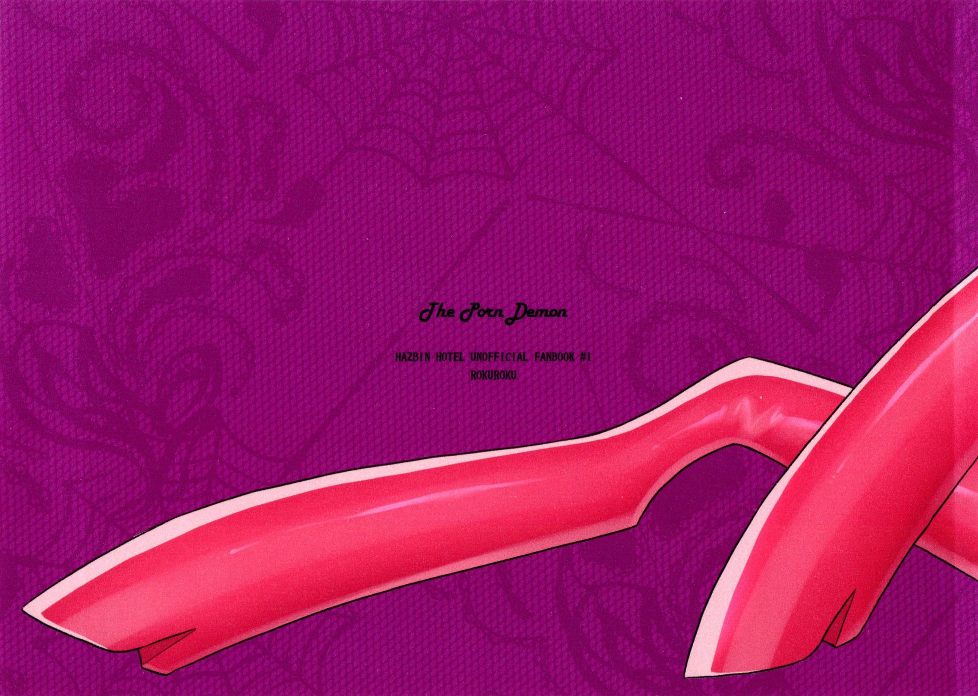 [Rokuroku (Rokugenbin)] The Porn Demon (Hazbin Hotel) - Page 24