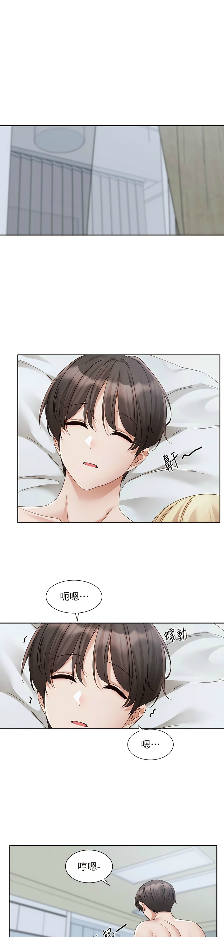 [韩漫]  社团学姐/Circles 151-170 (四)[连载中][中文] - Page 2