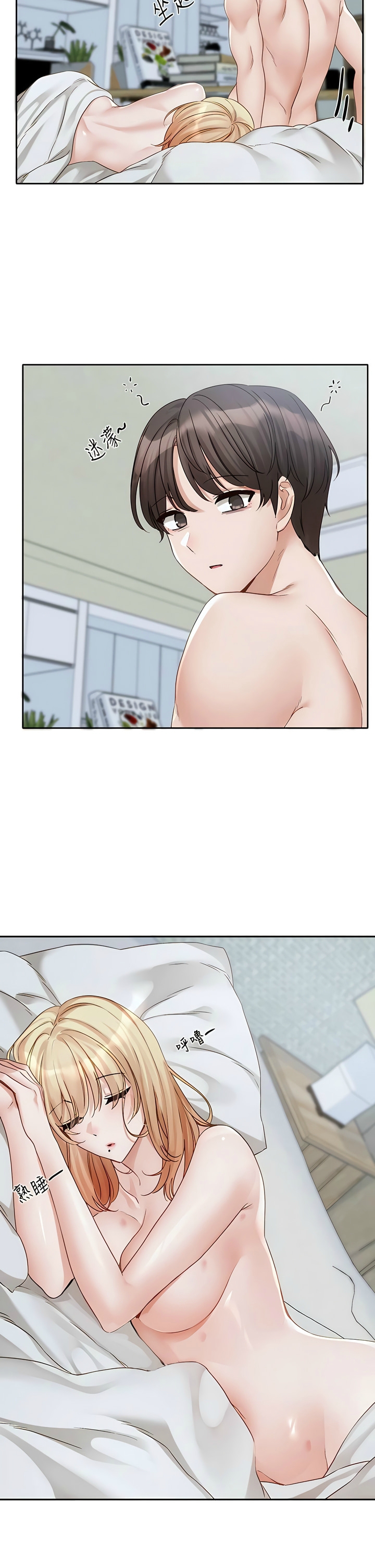 [韩漫]  社团学姐/Circles 151-170 (四)[连载中][中文] - Page 3