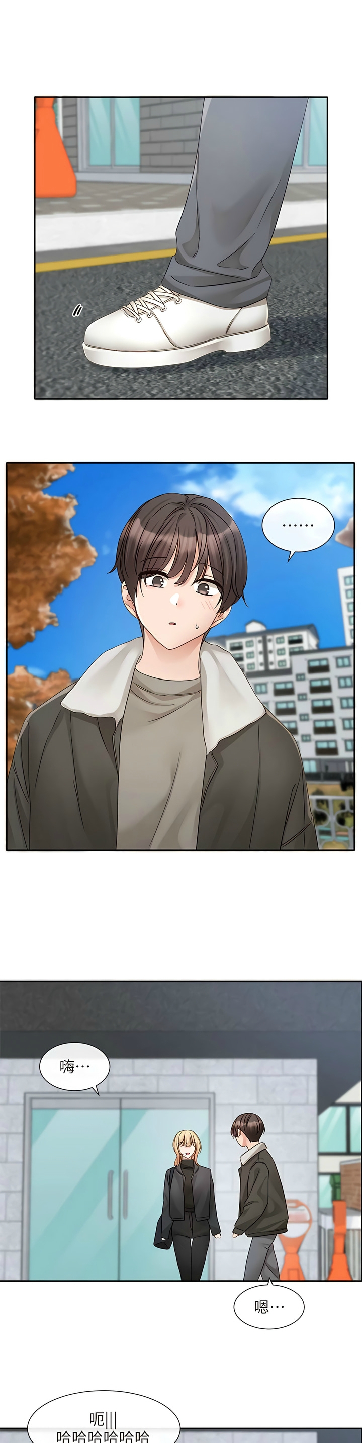 [韩漫]  社团学姐/Circles 151-170 (四)[连载中][中文] - Page 13