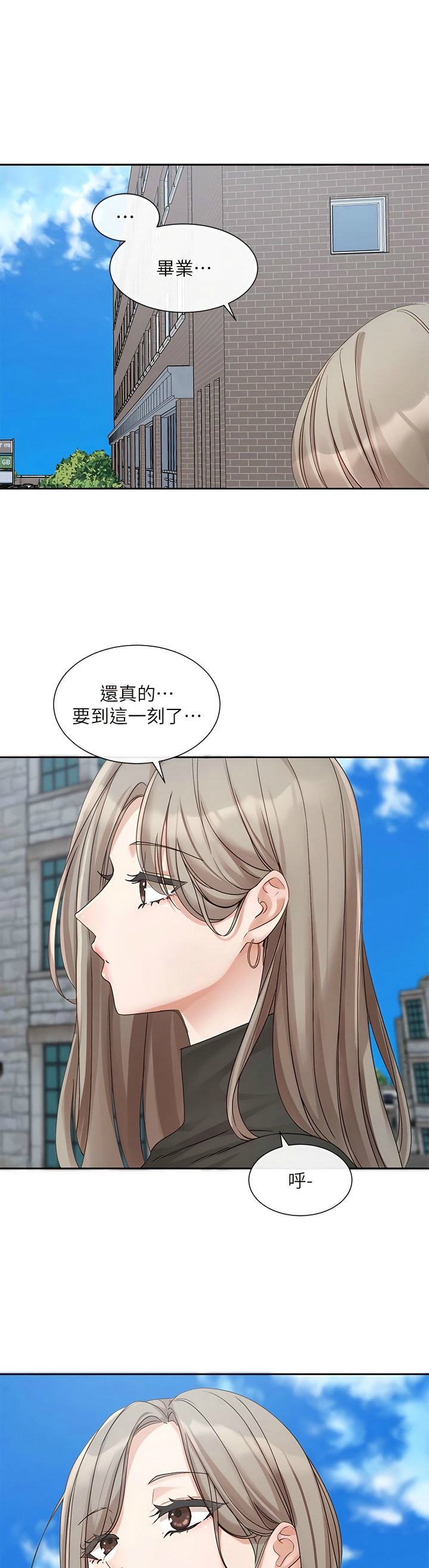 [韩漫]  社团学姐/Circles 151-170 (四)[连载中][中文] - Page 35