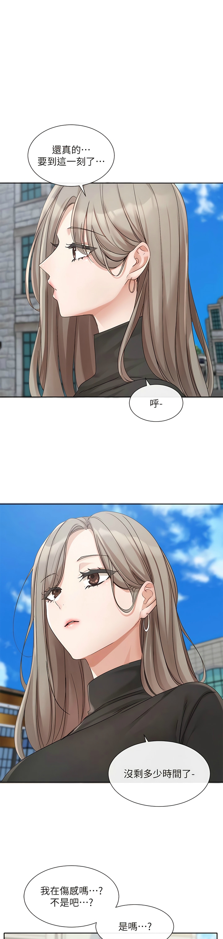 [韩漫]  社团学姐/Circles 151-170 (四)[连载中][中文] - Page 38