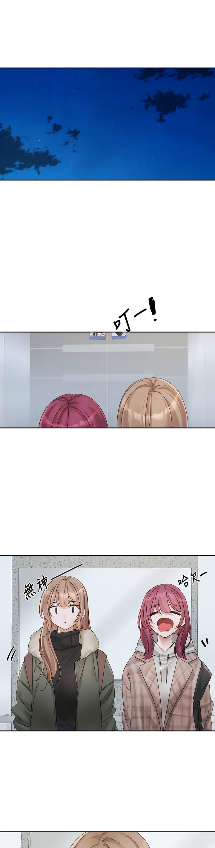 [韩漫]  社团学姐/Circles 151-170 (四)[连载中][中文] - Page 66