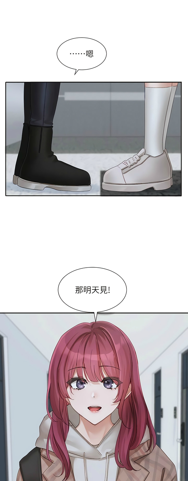 [韩漫]  社团学姐/Circles 151-170 (四)[连载中][中文] - Page 71