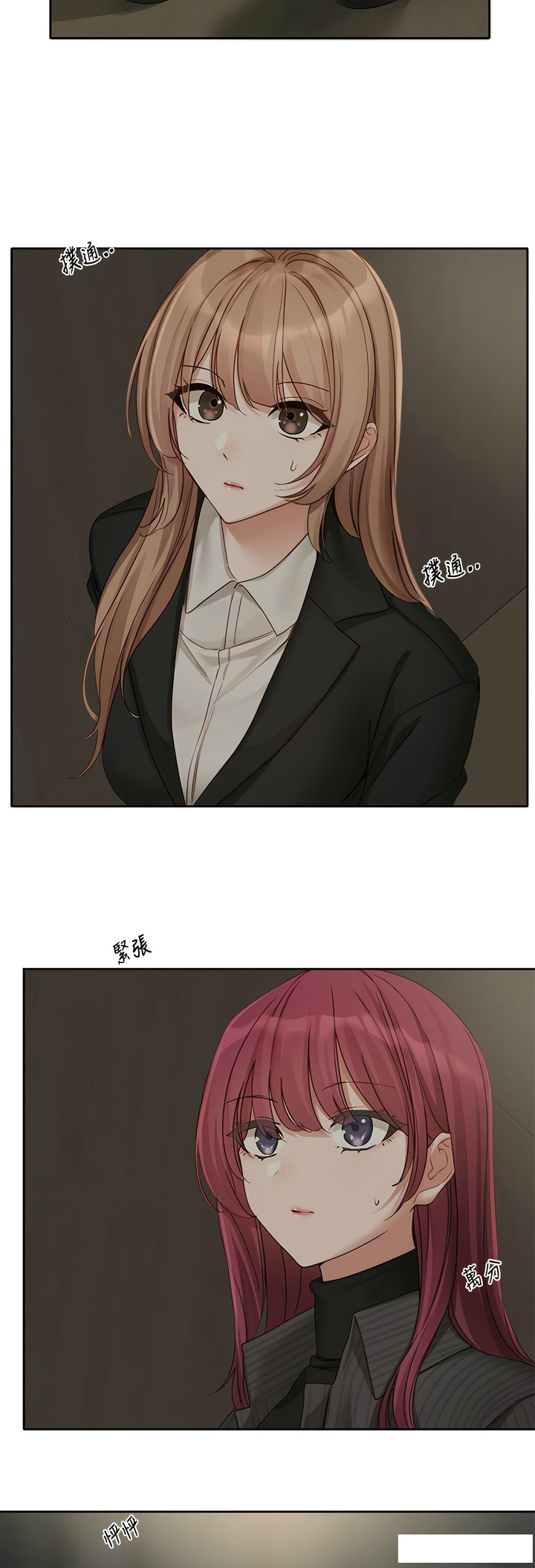 [韩漫]  社团学姐/Circles 151-170 (四)[连载中][中文] - Page 100