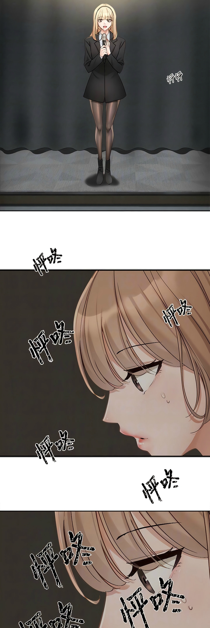 [韩漫]  社团学姐/Circles 151-170 (四)[连载中][中文] - Page 101