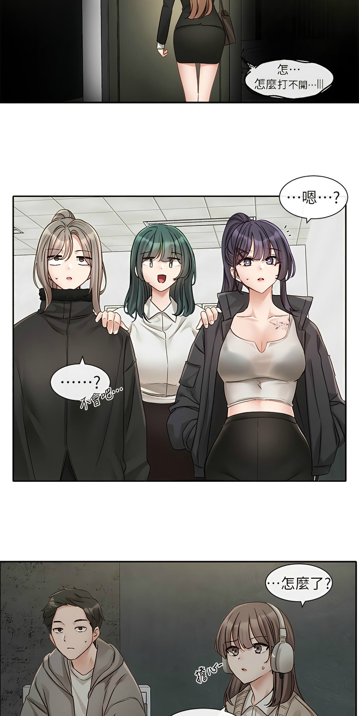 [韩漫]  社团学姐/Circles 151-170 (四)[连载中][中文] - Page 110