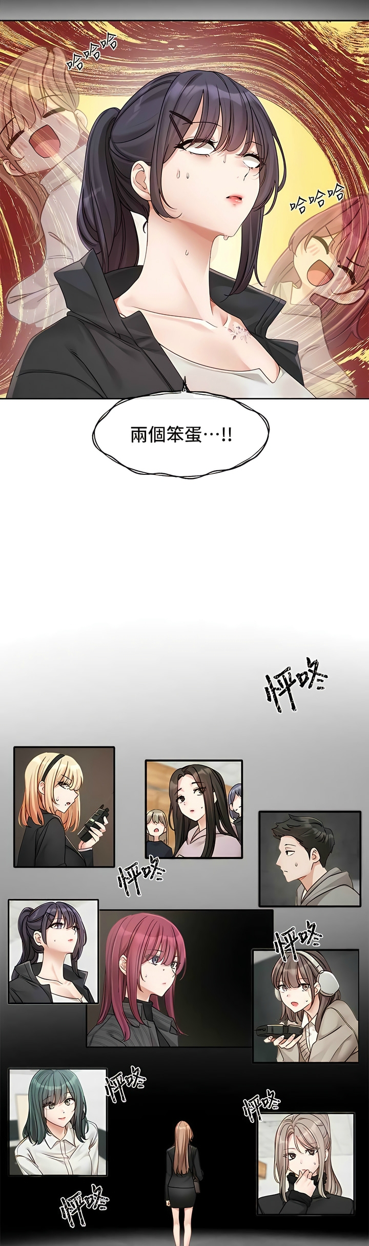 [韩漫]  社团学姐/Circles 151-170 (四)[连载中][中文] - Page 114