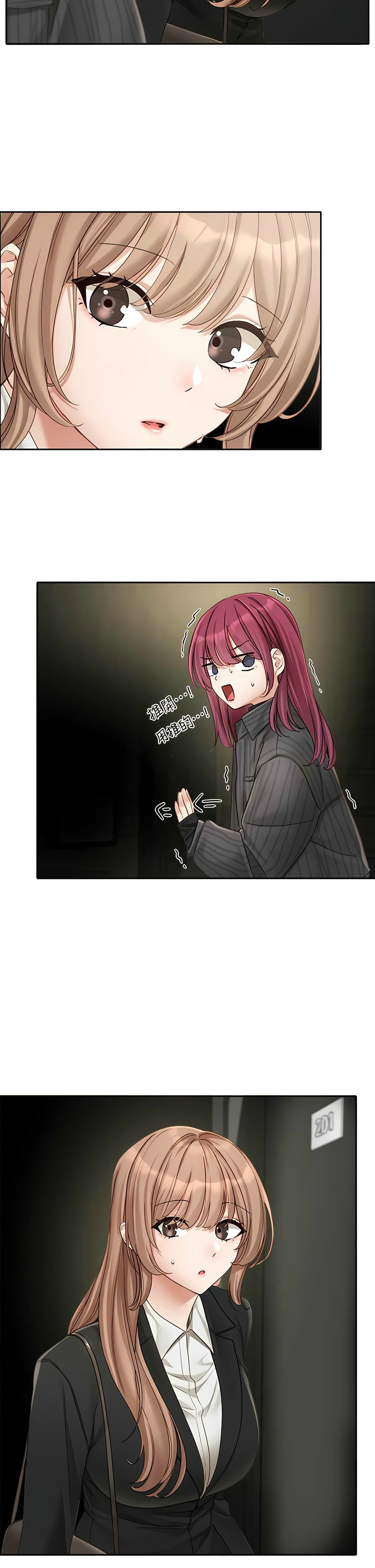 [韩漫]  社团学姐/Circles 151-170 (四)[连载中][中文] - Page 117