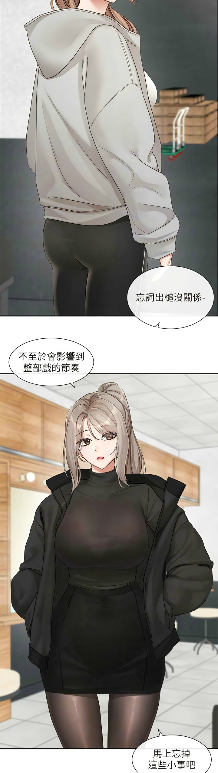 [韩漫]  社团学姐/Circles 151-170 (四)[连载中][中文] - Page 129