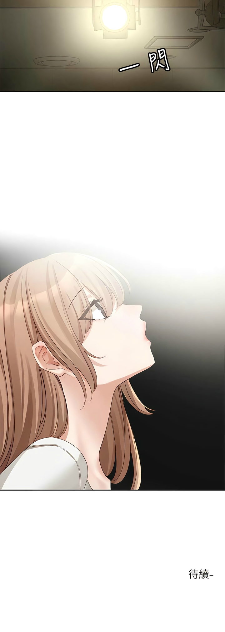 [韩漫]  社团学姐/Circles 151-170 (四)[连载中][中文] - Page 145