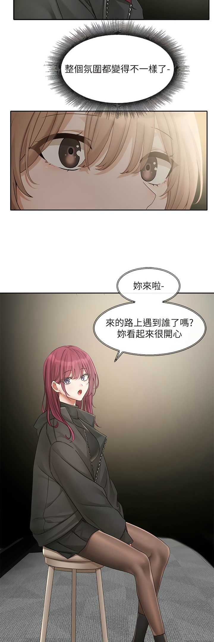 [韩漫]  社团学姐/Circles 151-170 (四)[连载中][中文] - Page 153