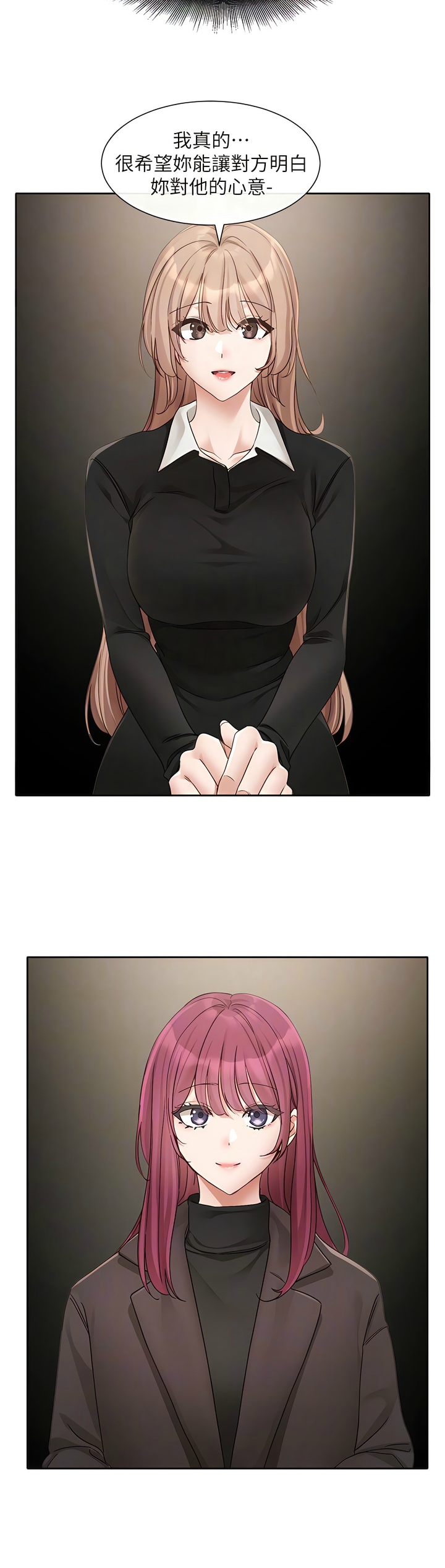 [韩漫]  社团学姐/Circles 151-170 (四)[连载中][中文] - Page 175