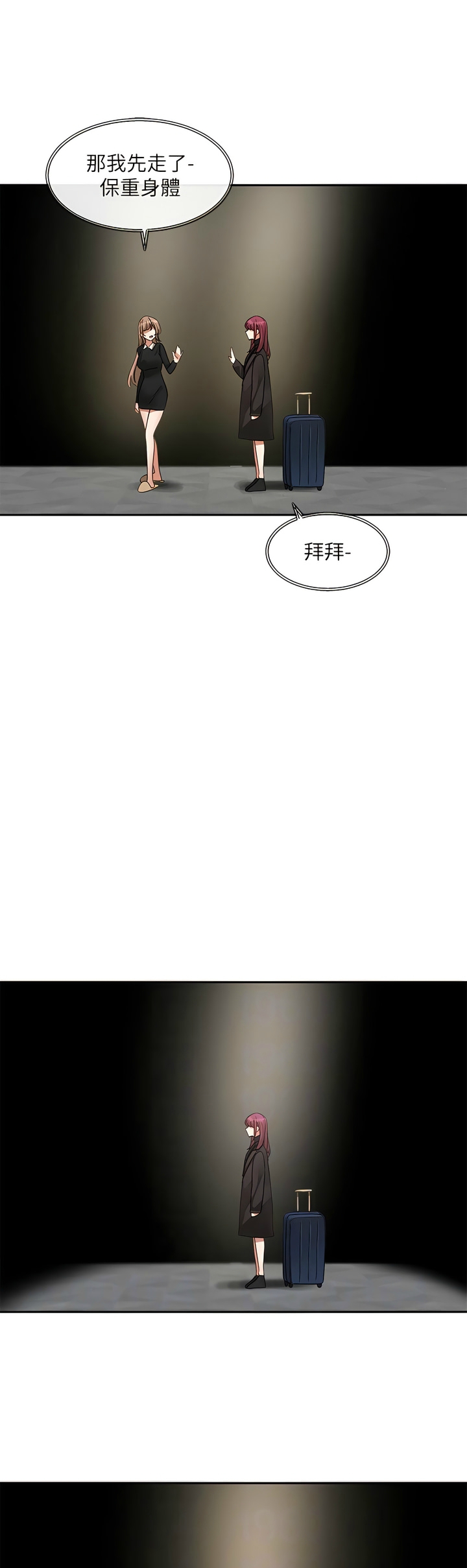 [韩漫]  社团学姐/Circles 151-170 (四)[连载中][中文] - Page 176