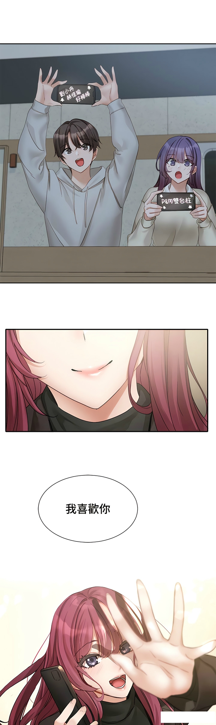 [韩漫]  社团学姐/Circles 151-170 (四)[连载中][中文] - Page 178