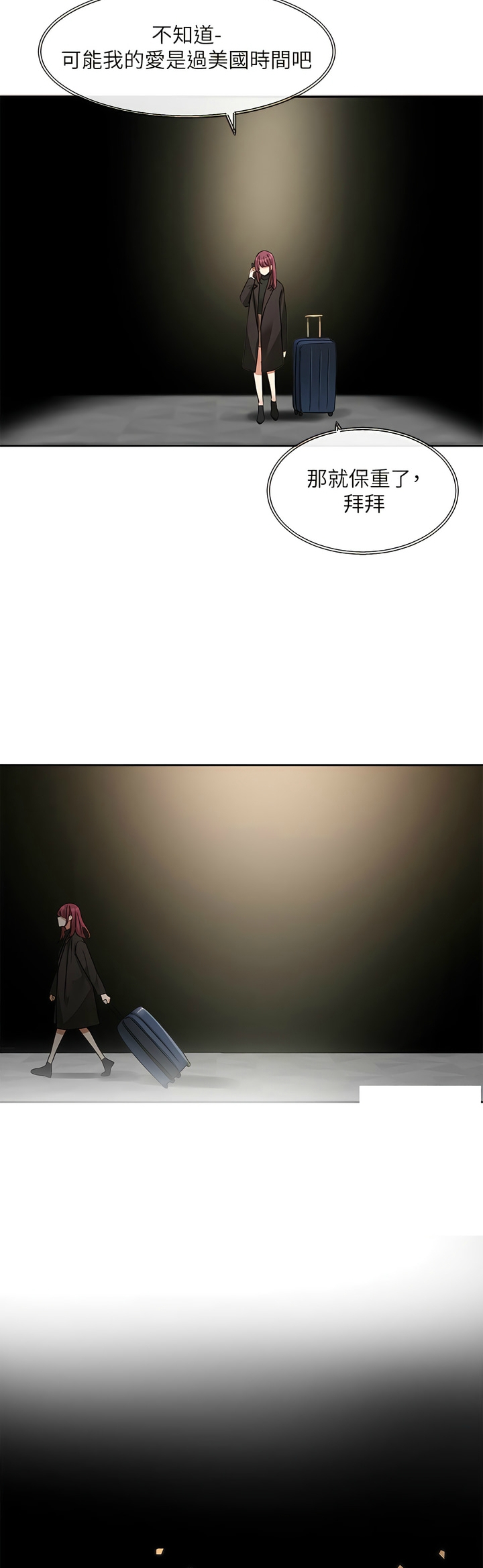 [韩漫]  社团学姐/Circles 151-170 (四)[连载中][中文] - Page 180