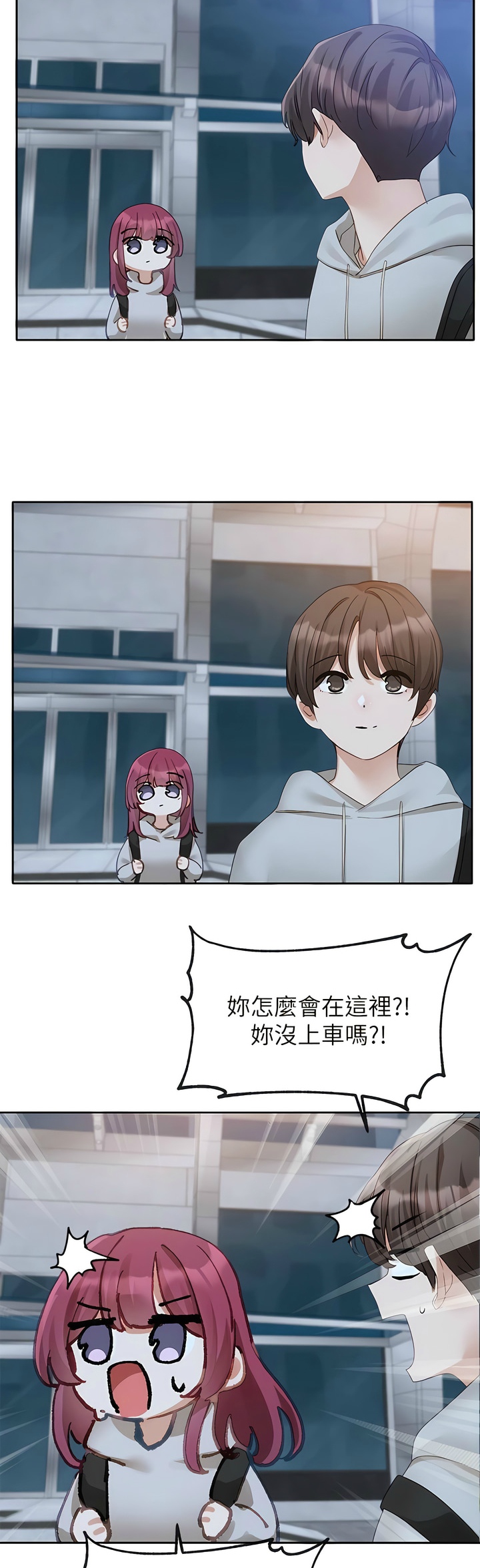 [韩漫]  社团学姐/Circles 151-170 (四)[连载中][中文] - Page 207