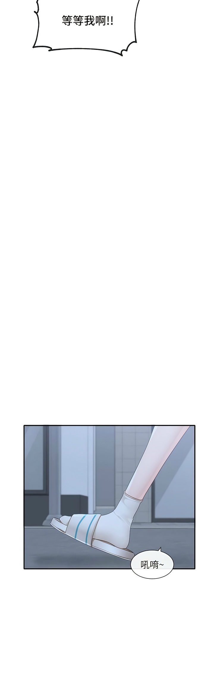 [韩漫]  社团学姐/Circles 151-170 (四)[连载中][中文] - Page 208