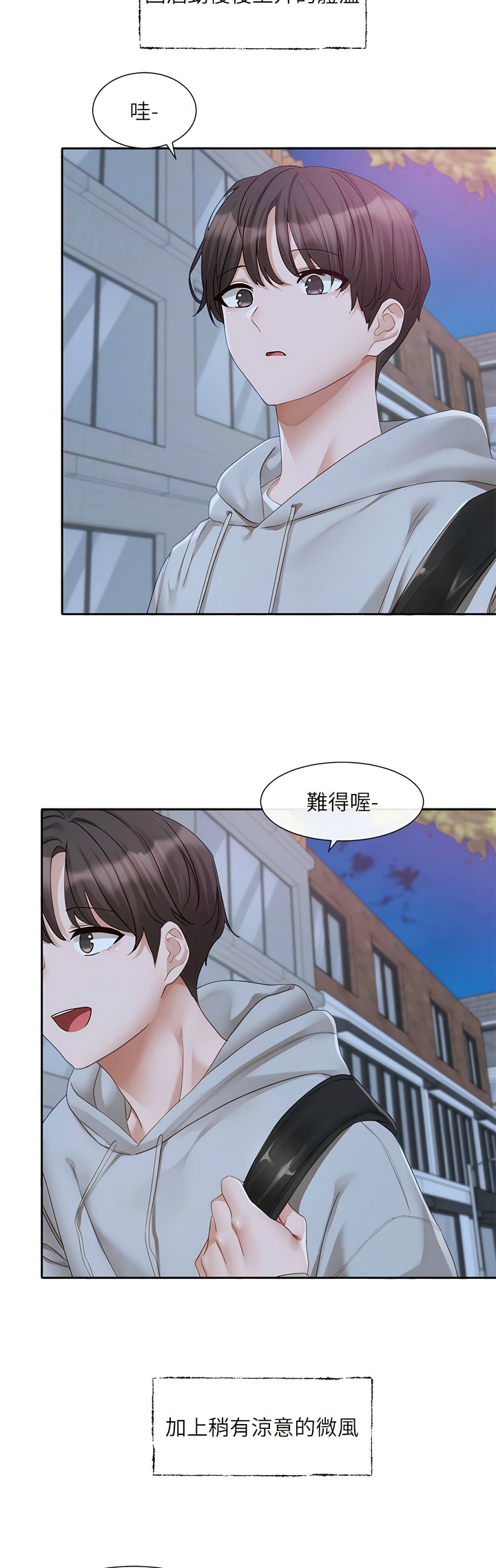 [韩漫]  社团学姐/Circles 151-170 (四)[连载中][中文] - Page 210