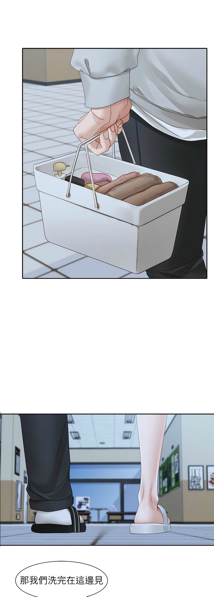 [韩漫]  社团学姐/Circles 151-170 (四)[连载中][中文] - Page 218