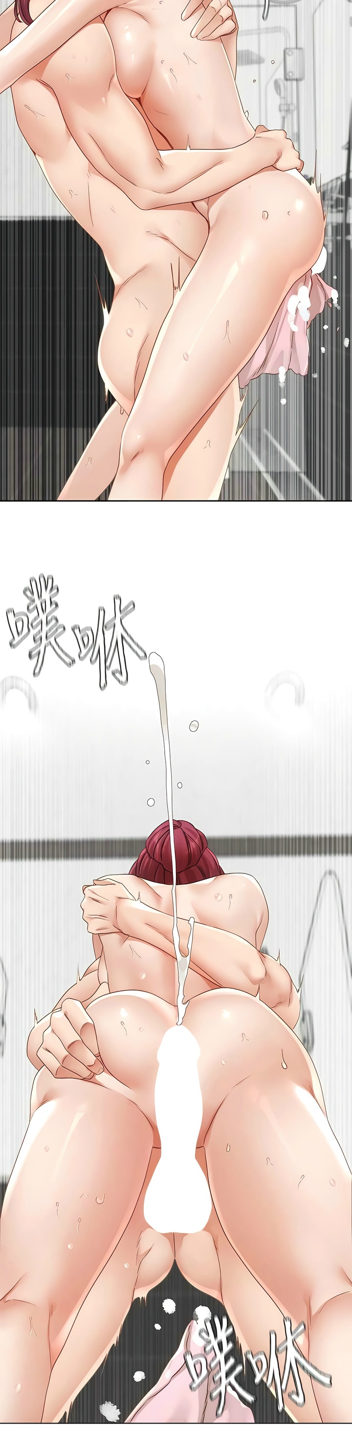 [韩漫]  社团学姐/Circles 151-170 (四)[连载中][中文] - Page 247