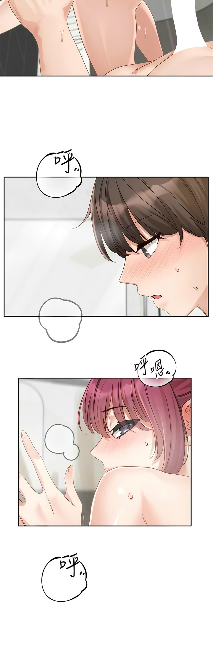 [韩漫]  社团学姐/Circles 151-170 (四)[连载中][中文] - Page 264