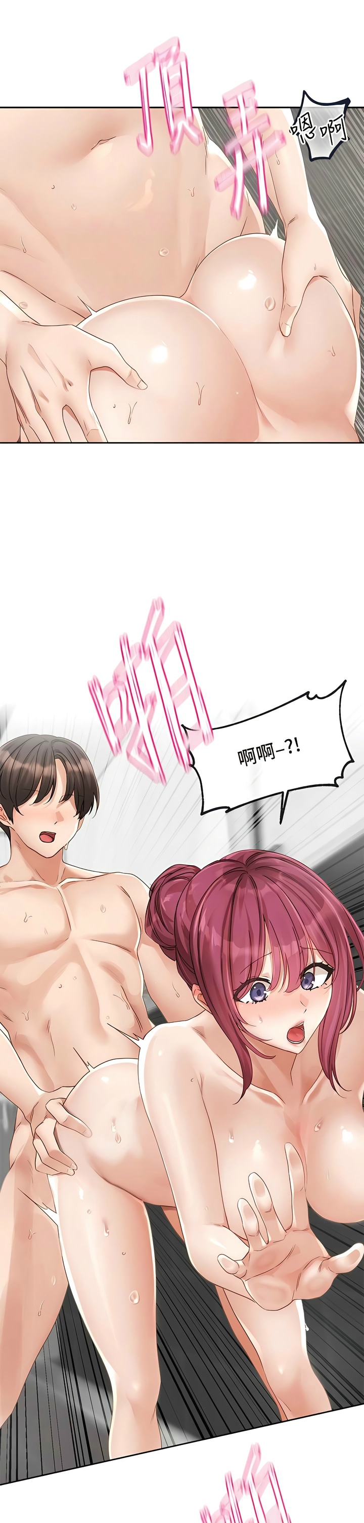 [韩漫]  社团学姐/Circles 151-170 (四)[连载中][中文] - Page 269