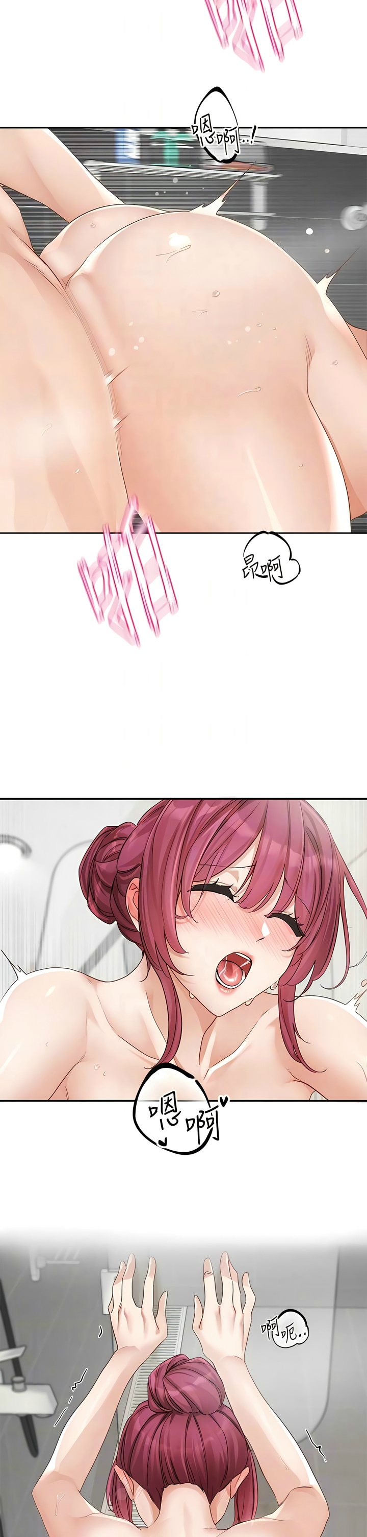 [韩漫]  社团学姐/Circles 151-170 (四)[连载中][中文] - Page 270