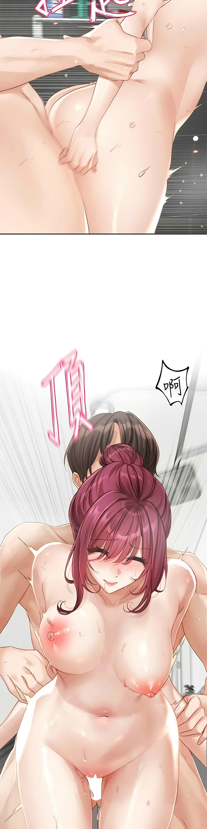 [韩漫]  社团学姐/Circles 151-170 (四)[连载中][中文] - Page 272