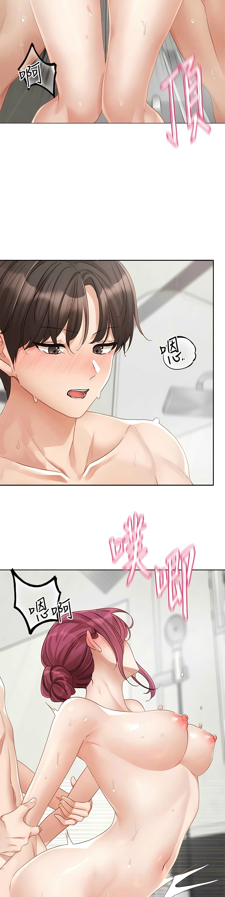 [韩漫]  社团学姐/Circles 151-170 (四)[连载中][中文] - Page 273