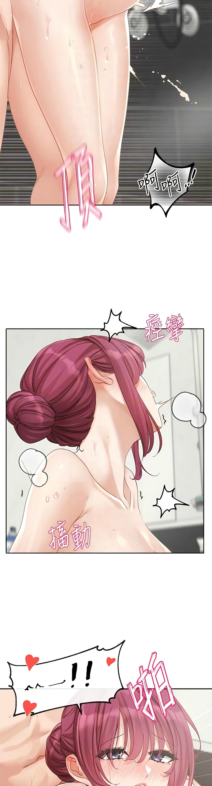 [韩漫]  社团学姐/Circles 151-170 (四)[连载中][中文] - Page 274