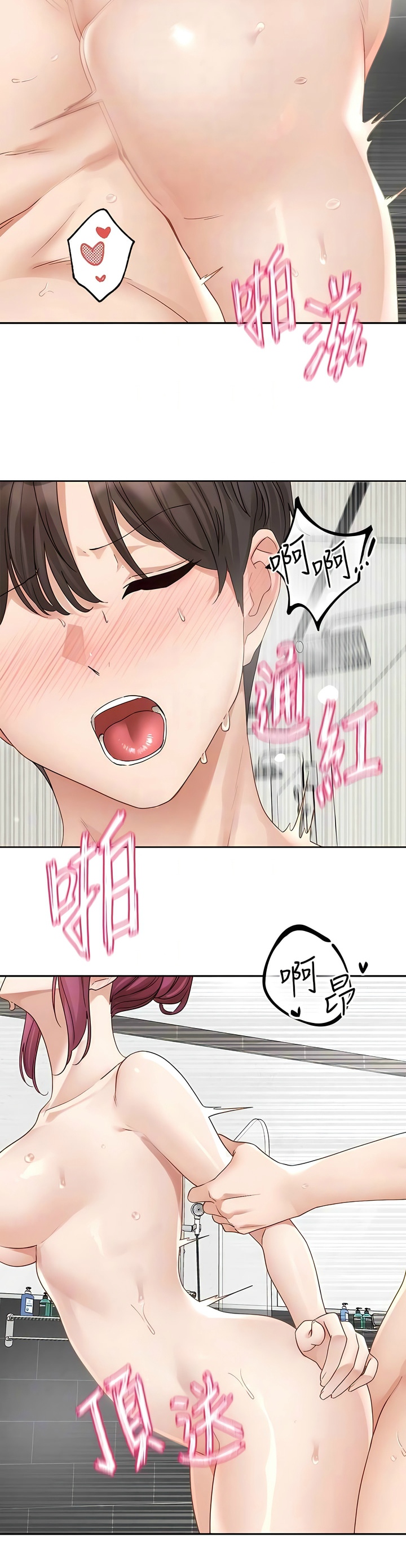 [韩漫]  社团学姐/Circles 151-170 (四)[连载中][中文] - Page 281