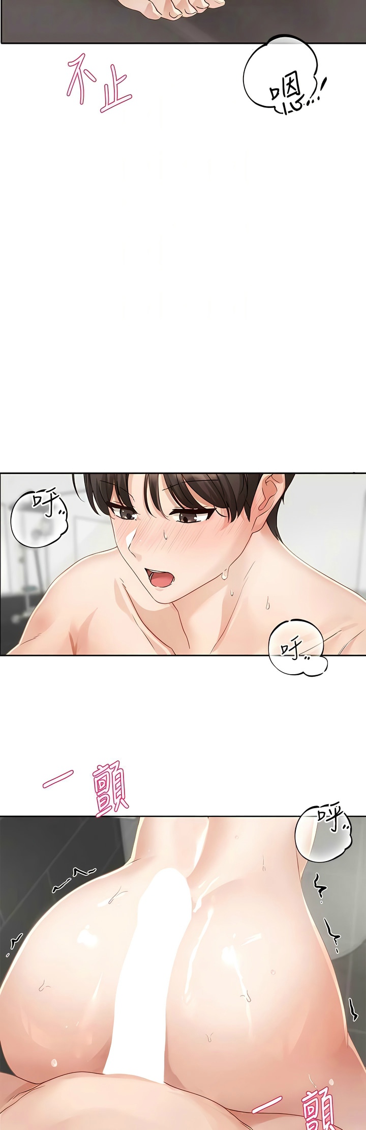 [韩漫]  社团学姐/Circles 151-170 (四)[连载中][中文] - Page 283