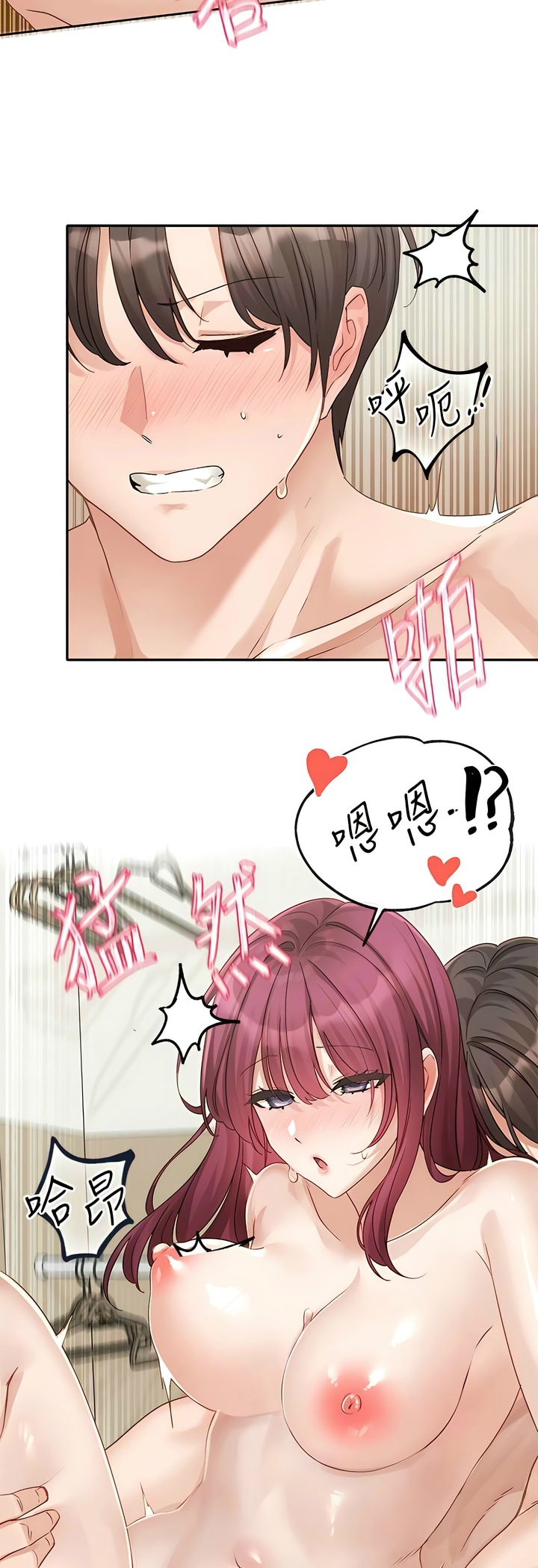 [韩漫]  社团学姐/Circles 151-170 (四)[连载中][中文] - Page 296