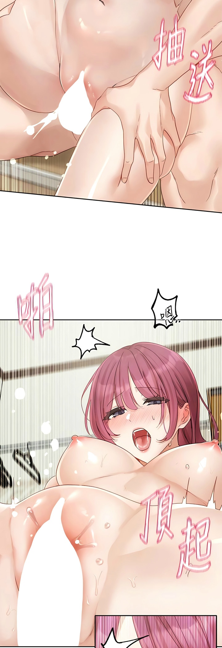 [韩漫]  社团学姐/Circles 151-170 (四)[连载中][中文] - Page 297