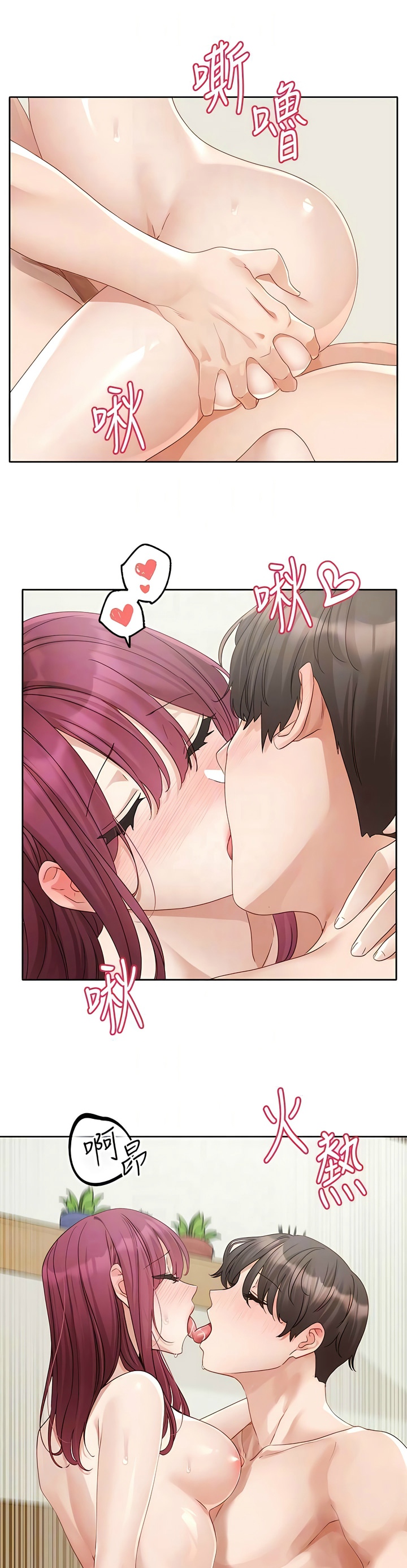 [韩漫]  社团学姐/Circles 151-170 (四)[连载中][中文] - Page 308