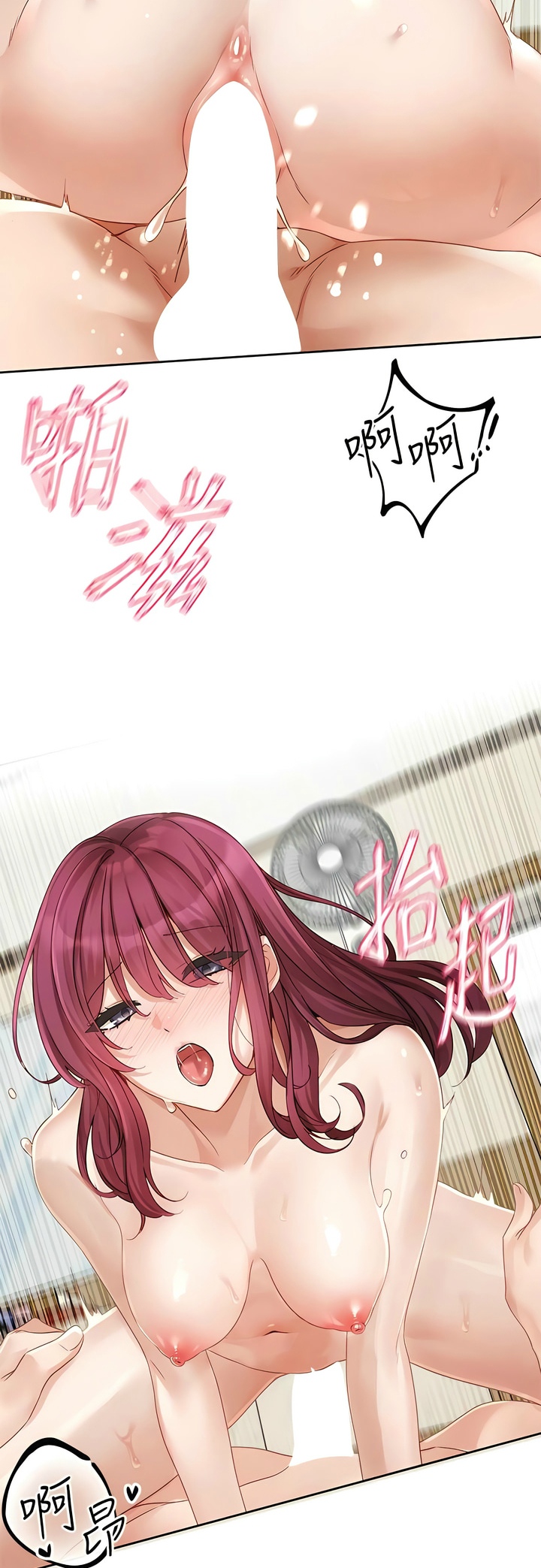 [韩漫]  社团学姐/Circles 151-170 (四)[连载中][中文] - Page 315