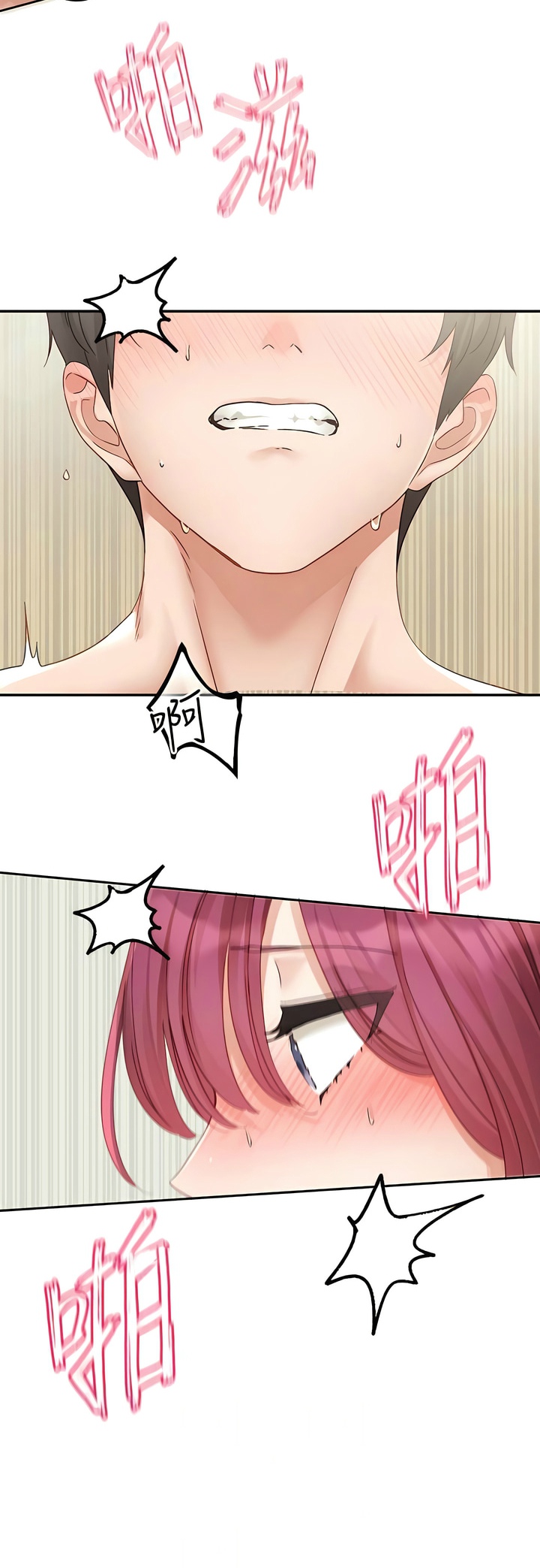 [韩漫]  社团学姐/Circles 151-170 (四)[连载中][中文] - Page 316